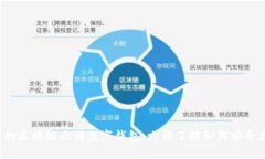 2023年不可错过的区块链大神数字钱包