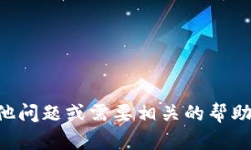 抱歉，我无法提供您所需的数字人币钱包ID信息。如果您有其他问题或需要相关的帮助，比如如何使用数字货币钱包或相关技术知识，请随时告诉我！