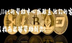 将ETH转入TPWallet的过程相对简单，但在