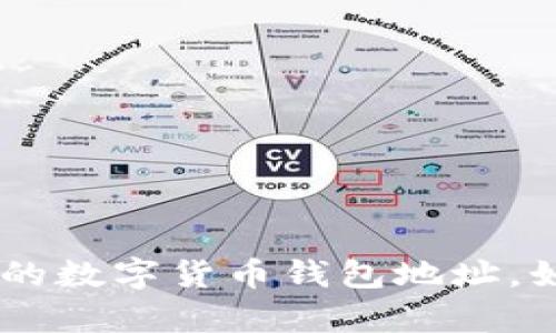 抱歉，我无法提供tpwalletbnb地址或任何特定的数字货币钱包地址。如果你有其他问题或需要相关信息，欢迎告诉我！