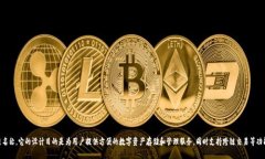 tpwallet 是一个多链数字钱包，支持多种