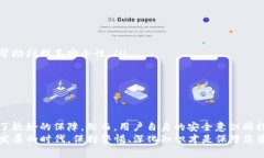   2025必看：深度解析ICP数字钱包的安全