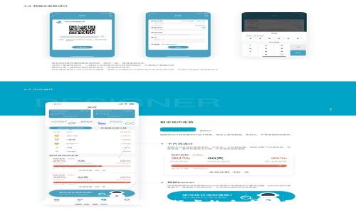 2025必看:数字钱包绑定银行卡的全方位要求和注意事项
