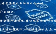 将TPWallet中的USDT（假设这里是指“US