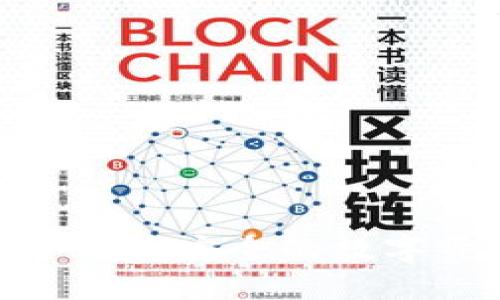 2025必看:全球最安全的数字货币钱包推荐