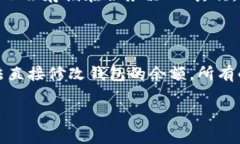 TPWallet（TP钱包）是一个去中心化的数