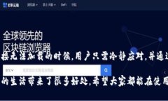 数字钱包的使用越来越普及，但在使用