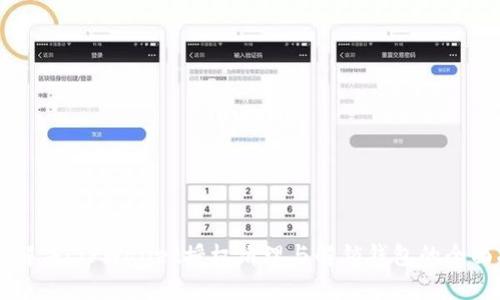 立即解决!TPWallet授权清理与解锁钱包的全面指南