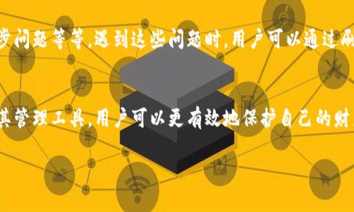 在讨论“tpwallet显示的资产是真实的吗？”这个问题之前，我们需要先了解tpwallet是什么以及它在数字资产管理中的作用。

什么是tpwallet？
tpwallet是一款用于管理和存储数字货币资产的数字钱包。它支持多种加密货币，并提供便捷的界面来帮助用户轻松管理自己的资产。近年来，随着加密货币的快速发展，数字钱包的需求也在不断增加。用户使用tpwallet可以快速查看自己的资产余额，进行交易，甚至参与去中心化金融（DeFi）项目。

tpwallet中的资产显示原理
tpwallet通过连接区块链网络，实时同步用户的数字资产余额。当你将资产存入tpwallet时，实际上是将资产存储在区块链上，tpwallet仅仅是一个显示和管理这些资产的工具。它通过区块链上的数据来展示你持有的真实资产。因此，tpwallet显示的资产并非虚假，而是基于真实的区块链记录。

如何判断资产的真实性？
尽管tpwallet显示的资产一般是基于真实的区块链数据，但用户在使用数字钱包时仍需保持警惕。首先，你可以通过区块链浏览器验证你的资产。每种加密货币都有相应的区块链浏览器，你只需输入你的钱包地址，就能看到与该地址相关的所有交易和余额。这种透明性是区块链技术的一大优势。

tpwallet的安全性
对于任何数字钱包来说，安全性始终是一个重要考量。tpwallet会提供一些安全措施，如双重身份验证、备份种子短语和加密技术。这些方法都旨在保护用户的资产安全。然而，用户自身的操作也是保障资产安全的重要环节。例如，不要轻易分享你的私钥和种子短语，以及定期更新钱包的安全设置。

可能遇到的问题和解决方案
然而，在使用tpwallet的过程中，用户可能会遇到一些常见问题。例如，有些用户可能会发现资产余额并不准确。这种情况可能由多个因素导致，包括但不限于网络延迟、区块链同步问题等等。遇到这些问题时，用户可以通过刷新钱包、重启应用或检查网络连接来解决。

总结
综上所述，tpwallet显示的资产一般并不假，而是基于真实的区块链数据。然而，用户在使用过程中仍需谨慎，确保自身安全并定期验证资产。此外，通过更深入的了解数字资产及其管理工具，用户可以更有效地保护自己的财产。如果在使用合约或者进行交易时遇到不确定性，也可以寻求专业人士的意见或进行自我学习提升。长期来看，良好的数字资产管理习惯将有助于提高投资回报，同时降低风险。

通过以上的详细介绍，相信读者对tpwallet的资产显示的真实性有了更深入的了解。如果你对tpwallet或其他数字钱包还有更多疑问，欢迎随时留言讨论。