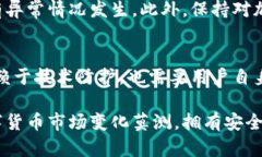 如果你的TPWallet（或任何数字钱包）被