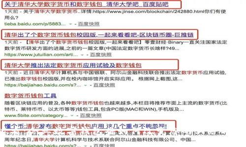 2025必看:企业数字钱包将如何改变您的业务与财务管理