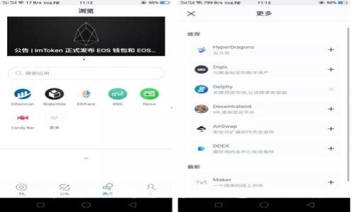 2025必看:如何立即将区块链钱包里的钱转到银行