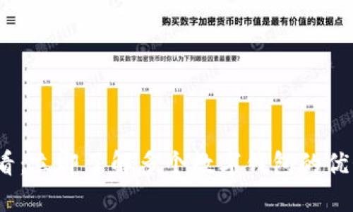 2025必看:立即了解多个数字钱包的优势与选择
