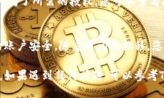 为了关闭TPWallet中的授权，您可以按照