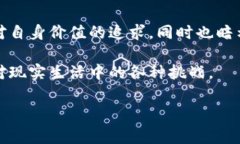梦境是人类意识和潜意识交织的产物，