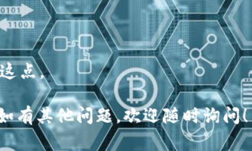 TPWallet的地址创建数量通常没有明确的限制，具体可以创建的地址数量可能会受到您的存储空间和应用程序的运行效率等因素的影响。一般来说，用户可以根据需要生成多个钱包地址，以便于管理不同的资产或进行多次交易。

然而，建议在创建多个地址时，注意以下几点：

1. **安全性**：每个地址都应该妥善管理，确保私钥的安全，以避免资产丢失。

2. **便捷性**：虽然可以创建多个地址，但建议在使用时保持一定的条理性，以避免混淆。

3. **网络费用**：某些区块链网络在创建多个地址时可能涉及交易费用，需要在创建过程中考虑到这点。

对于具体的创建数量可能需要参考TPWallet的官方文档或技术支持，以获得最新和最准确的信息。如有其他问题，欢迎随时询问！