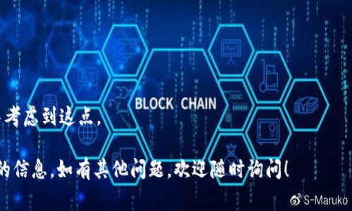 TPWallet的地址创建数量通常没有明确的限制，具体可以创建的地址数量可能会受到您的存储空间和应用程序的运行效率等因素的影响。一般来说，用户可以根据需要生成多个钱包地址，以便于管理不同的资产或进行多次交易。

然而，建议在创建多个地址时，注意以下几点：

1. **安全性**：每个地址都应该妥善管理，确保私钥的安全，以避免资产丢失。

2. **便捷性**：虽然可以创建多个地址，但建议在使用时保持一定的条理性，以避免混淆。

3. **网络费用**：某些区块链网络在创建多个地址时可能涉及交易费用，需要在创建过程中考虑到这点。

对于具体的创建数量可能需要参考TPWallet的官方文档或技术支持，以获得最新和最准确的信息。如有其他问题，欢迎随时询问！