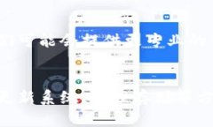 如果你在苹果手机上遇到无法下载TP