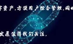以太坊（Ethereum）是一种开源的区块链