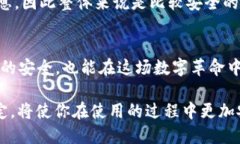 TPWallet注册安全性分析：手机号码真的