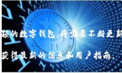 关于TPWallet能量租赁的问题。TPWallet是