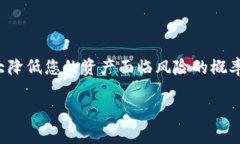 如果您在考虑将FIL币（Filecoin）存放在