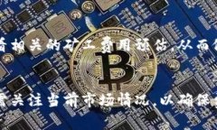 转币到TPWallet是否需要矿工费，这取决