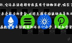 在TP Wallet中购买Baby Doge币需要遵循一些