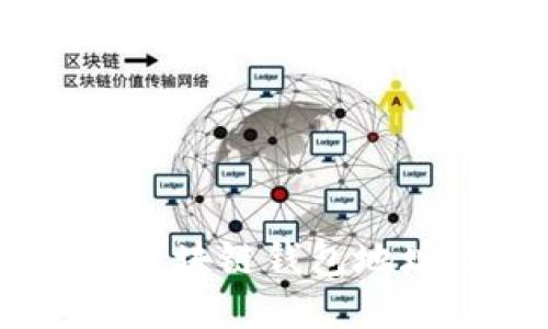 立即了解如何查看区块链钱包地址:2025年必看指南
