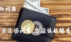 如果您在TPWallet中无法看到USDT，这可能