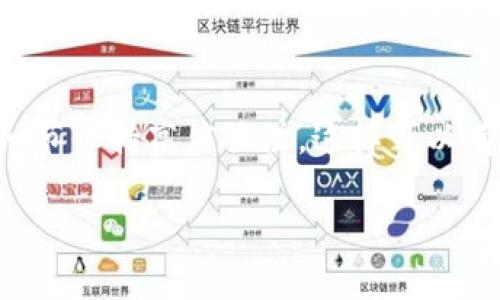 要将币安(Binance)上的以太坊(ETH)转移到TP Wallet，你可以按照以下步骤进行操作。这些步骤将帮助你安全、有效地完成转账。

步骤一：注册并设置TP Wallet
若你尚未安装TP Wallet，请首先在设备上下载并安装该应用。TP Wallet支持多种区块链资产，包括以太坊。在安装之后，打开应用并按照指示创建一个新的钱包。确保记录下助记词或私钥，这些是你访问钱包的唯一凭证，切勿泄露给他人。

步骤二：获取TP Wallet的以太坊地址
在TP Wallet中，你需要找到自己的以太坊地址。打开TP Wallet，然后选择“接收”或“收款”选项，在这里会显示你的以太坊地址及二维码。请务必确保记录准确，因为转账错误将会导致资产损失。

步骤三：登录币安账户
接下来，登录到你的币安账户。如果你尚未注册，需先完成注册并通过身份验证。登录后，进入“钱包”部分。

步骤四：提取以太坊
在币安钱包页面中，找到“提现”或“提取”选项。在选择提现时，选择以太坊(ETH)作为要提取的资产。接下来，在相应的字段中输入你在TP Wallet中获取的以太坊地址。

步骤五：确认转账信息
在输入以太坊地址后，币安会提示你输入转账的金额。确保你不仅输入了正确的地址，还要仔细审核提取金额。此外，请留意币安所需的手续费。选好金额后，点击“提交”或“确认”进行转账。

步骤六：安全验证
为了提高安全性，币安会要求你通过两步验证（2FA）来确认提现。在此步骤中，你需要输入你设置的验证码，通常会通过Google Authenticator或短信发送到你的手机上。

步骤七：等待转账完成
完成以上步骤后，你的转账请求会被处理。转账时间通常很快，但有时可能需要几分钟到几个小时。如果ETH未能在预期时间内到达TP Wallet，建议检查交易的状态，在币安或以太坊区块链浏览器中查看相关信息。

注意事项
在转账过程中，务必要保持冷静并仔细核对每个信息。任何小的错误都可能导致资金损失，因此，强烈建议在转账前向自己的TP Wallet发送少量测试ETH，以确保地址准确无误。一旦确认无误，再转移较大的数量。

常见问题解答
strong1. 为什么我的转账没有到账？/strongbr转账未到账的原因可能有多种，包括网络拥堵、输入错误地址等。请在区块链浏览器中查询交易状态，确认是否成功。

strong2. 我能在TP Wallet中存放其他数字资产吗？/strongbrTP Wallet支持多种数字资产。你可以在同一钱包中存储以太坊、比特币等多种加密货币。

strong3. 提现的手续费是多少？/strongbr不同平台的手续费不同，请在提现页面查看具体的手续费信息，确保你的账户有足够的ETH来覆盖手续费。

总结
将以太坊从币安转移到TP Wallet是一个相对简单的过程。通过上述步骤，你可以安全有效地完成转账。在进行任何操作前，确保对每一个细节保持高度关注，这样可以有效避免资产损失。随着区块链技术的普及，越来越多的人开始关注和使用加密货币，了解这些基本操作将帮助你更好地管理你的数字资产。

立即转移：如何将币安的ETH转到TP Wallet