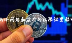 如果您在下载了TPWallet之后发现银行