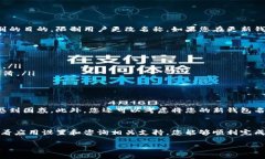 数字钱包名称通常可以更改，但具体取