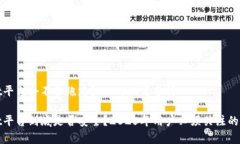 tpwallet平台会不会跑路？2025必看分析