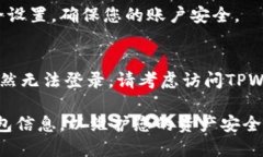 要在更换手机后登录TPWallet，您可以按