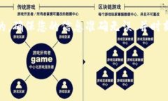 在这里，我将为您提供一个关于如何将
