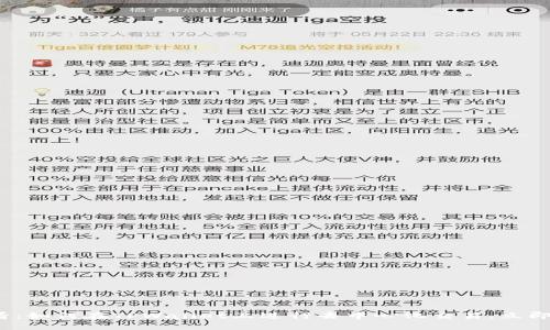 2025必看：如何在TPWallet上进行去中心化交易，立即掌握技巧