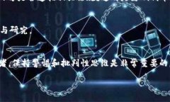 关于“tpwallet代币是真的吗？”这个问