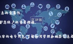 在日常生活中，钱包不仅仅是存放现金