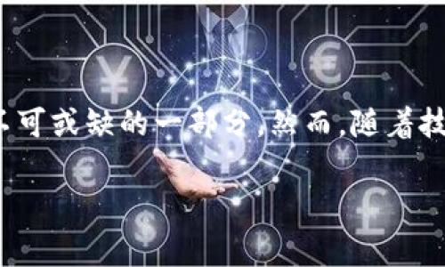 在当前的科技环境中，数字钱包的便利性与应用性是一个备受关注的话题。数字钱包以其便捷、安全的特点，迅速成为现代人日常生活中不可或缺的一部分。然而，随着技术的不断发展和市场的逐渐饱和，人们对数字钱包的看法也在发生变化。那么，数字钱包真的不方便用了吗？让我们一起来分析这一问题。

### 数字钱包的现状分析：您真的不再方便使用了吗？