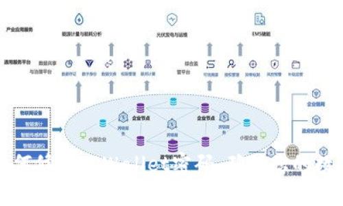立即学习如何修改TPWallet密码，确保您的数字资产安全