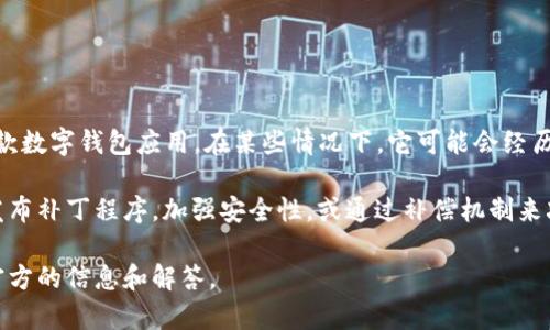 截至我的最后更新（2023年10月），关于TPWallet事件的具体解决情况并没有官方的详细公告。TPWallet是一款数字钱包应用，在某些情况下，它可能会经历安全漏洞或黑客攻击，导致用户资产的损失。然而，数字货币领域的事件进展迅速，因此我无法提供最新的动态。

通常，当发生此类事件时，相关方会展开调查，并会尽力寻找补救措施，保障用户的利益。例如，开发团队可能会发布补丁程序，加强安全性，或通过补偿机制来减轻受害者的损失。此外，用户也需要保持警觉，不断关注官方渠道的信息更新。

对于想要了解TPWallet未来情况的用户，建议关注其官方网站、社交媒体及主要的数字货币新闻平台，以获得官方的信息和解答。