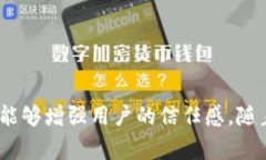   2025必看：数字钱包2级的未来趋势与