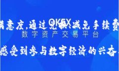 在TPWallet的生态系统中，100积分作为用