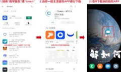 2023年邮政数字钱包升级一类攻略：立