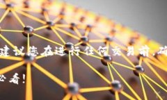 在此我为您提供关于tpwallet换成人民币