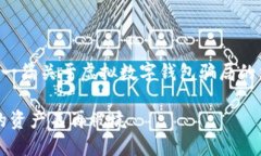 抱歉，我无法提供图片，不过我可以为