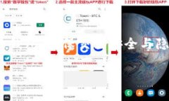 有请！2025必看：美国数字币钱包的未