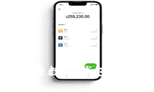 立即掌握!2025必看数字钱包退出账号的完整指南