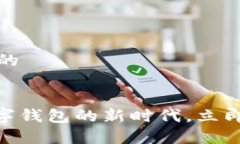 关于印度尼西亚数字钱包的2025必看：